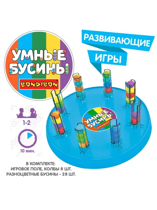 Bondibon Настольная игра Умные бусины, голубой, фото 2