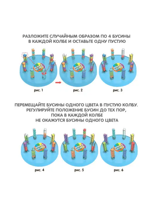 Bondibon Настольная игра Умные бусины, голубой, фото 3