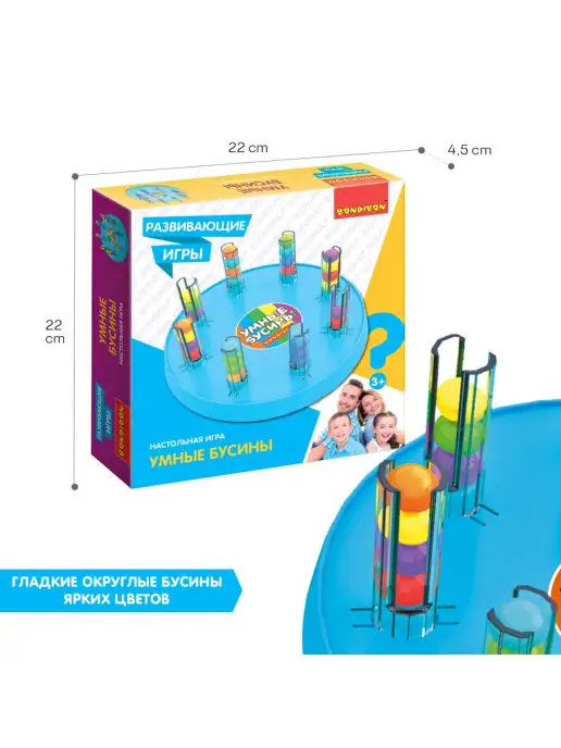Bondibon Настольная игра Умные бусины, голубой, фото 4