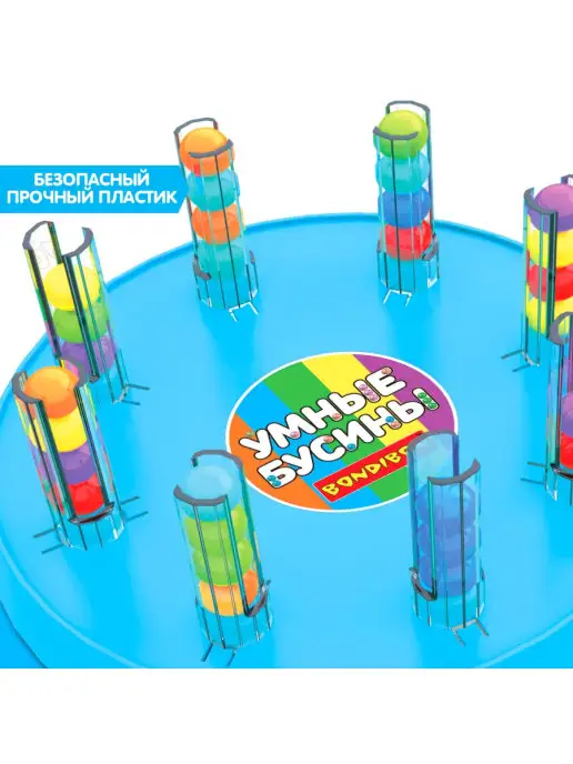Bondibon Настольная игра Умные бусины, голубой, фото 5