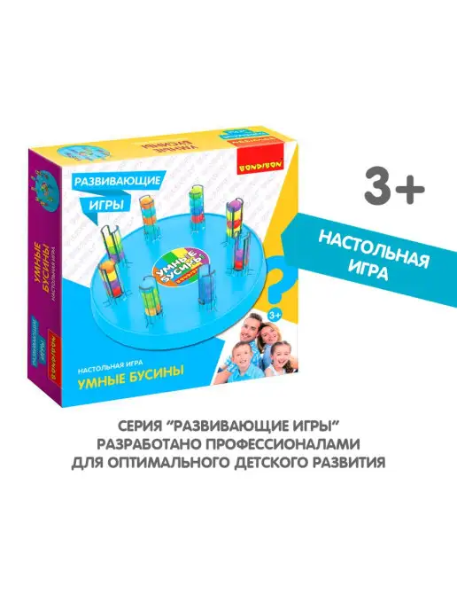 Bondibon Настольная игра Умные бусины, голубой, фото 6