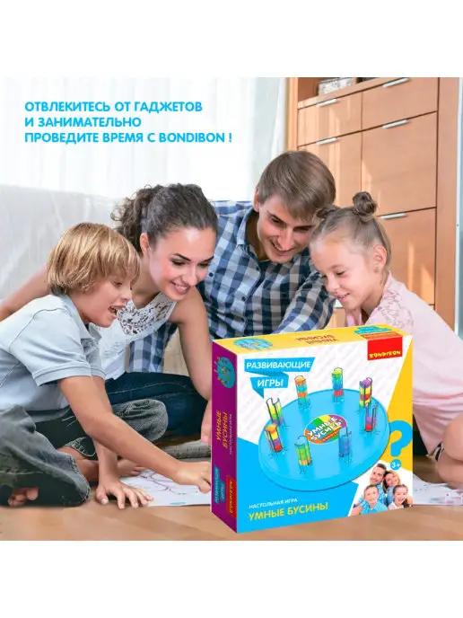 Bondibon Настольная игра Умные бусины, голубой, фото 8