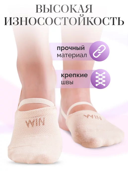 BSOCKS Полупальцы для художественной гимнастики и танцев, бежевый, фото 2