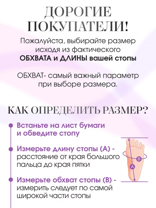 BSOCKS Полупальцы для художественной гимнастики и танцев, бежевый, фото 7