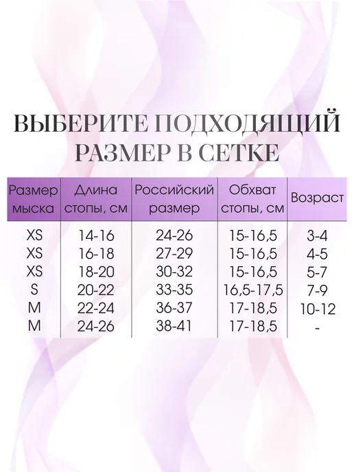 BSOCKS Полупальцы для художественной гимнастики и танцев, бежевый, фото 8
