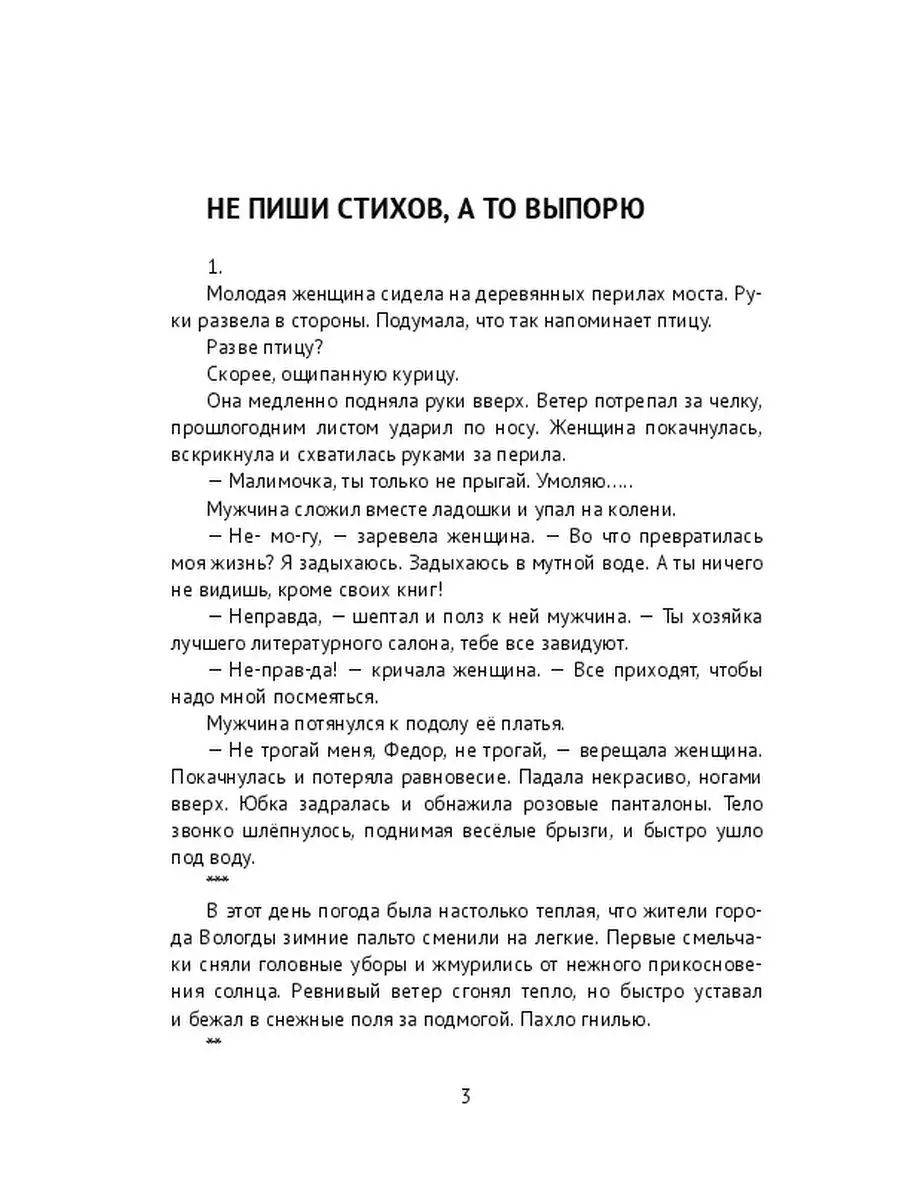 Сексуализированное насилие среди детей: истории пострадавших, причины, советы юриста - Афиша Daily