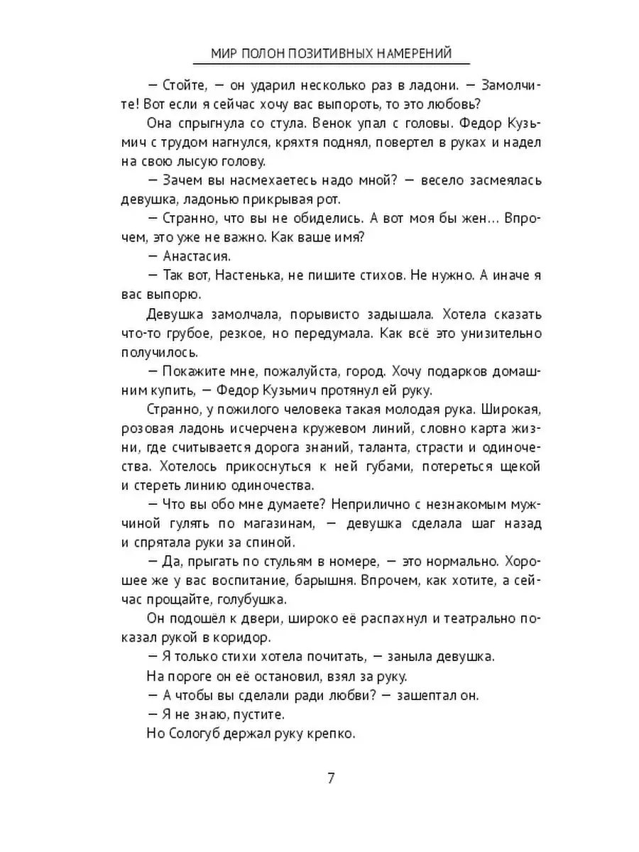 Порно Сокурсница Настя запросто берет в рот по самые гланды смотреть онлайн