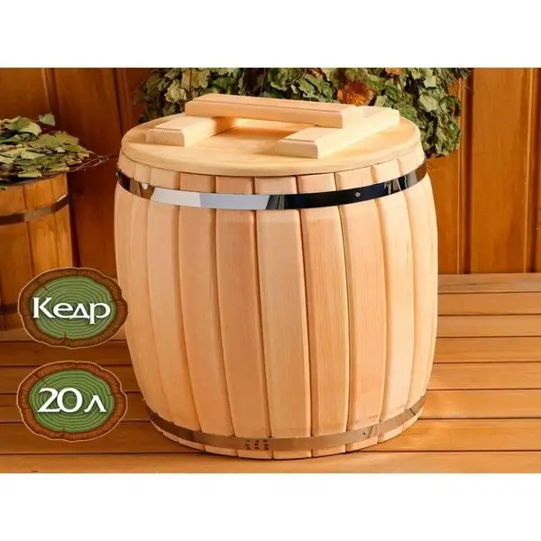 Бочка кедровая, 20л, с гнётом и крышкой