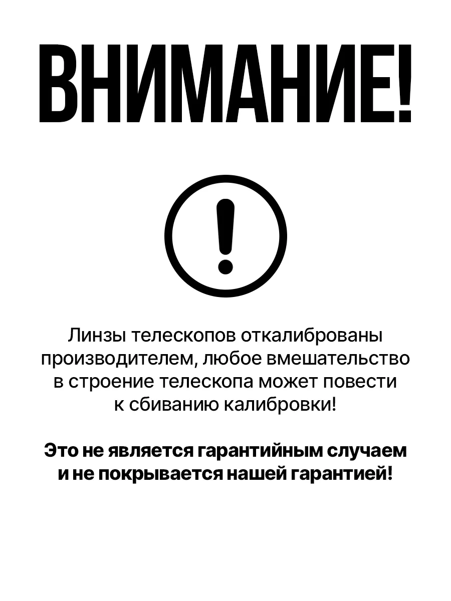 Школьный микроскоп с набором стекол RECHOIZ 37782702 купить за 2 384 ₽ в  интернет-магазине Wildberries