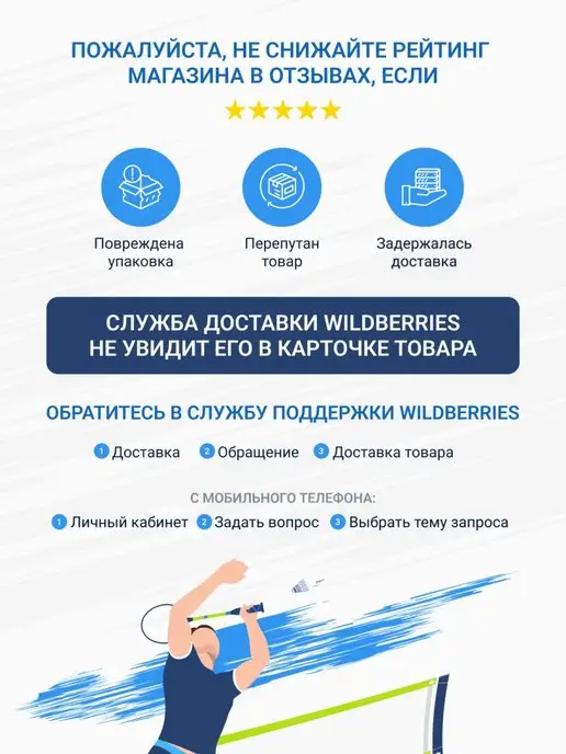YONEX Обмотка (намотка) для ракеток AC102EX-3, оранжевый, фото 2
