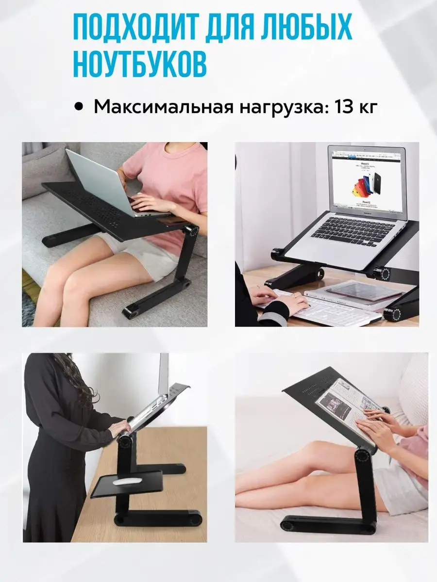 Подставка для ноутбука с охлаждением USB Техника для дома 37784721 купить в  интернет-магазине Wildberries