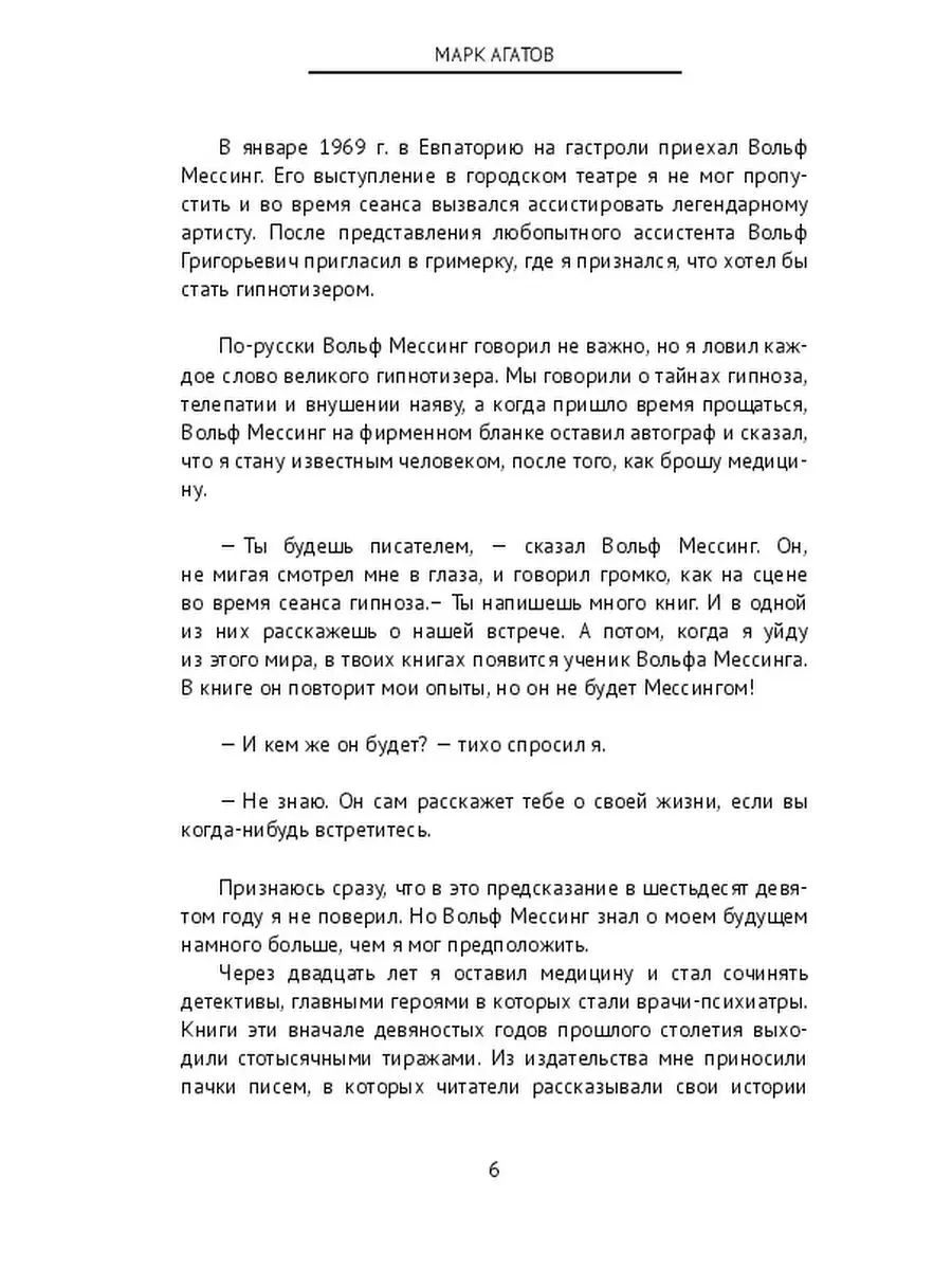 Бенефис читателя | ПАВЛОДАРСКАЯ ОБЛАСТНАЯ УНИВЕРСАЛЬНАЯ НАУЧНАЯ БИБЛИОТЕКА ИМЕНИ donttk.ruЫРОВА