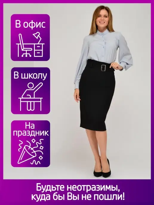 MANAFE Юбка карандаш женская миди офисная, черный, фото 3