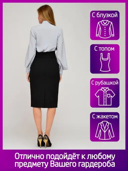 MANAFE Юбка карандаш женская миди офисная, черный, фото 4