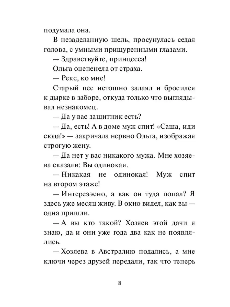 ארכיון Глава 02 - Законы исполнения заповеди она́ - Жемчужины Ѓалахи פניני הלכה