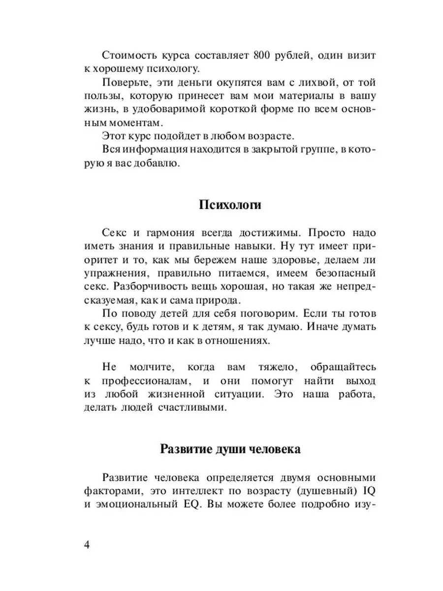 Как сделать потрясающий минет: 8 советов от эксперта — Лайфхакер