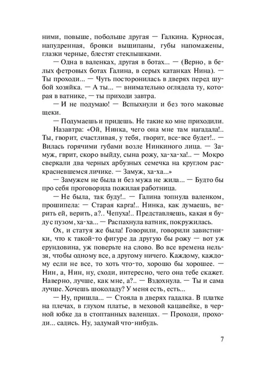 Страница вибратор бу: Кыргызстан ᐈ Товары для взрослых ▷ объявлений ➤ бюджетыч.рф