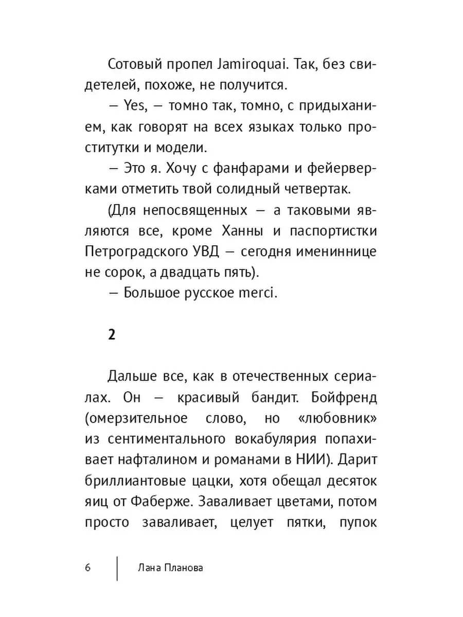 Анфиса Чехова в бикини продемонстрировала свой сексуальный пупок