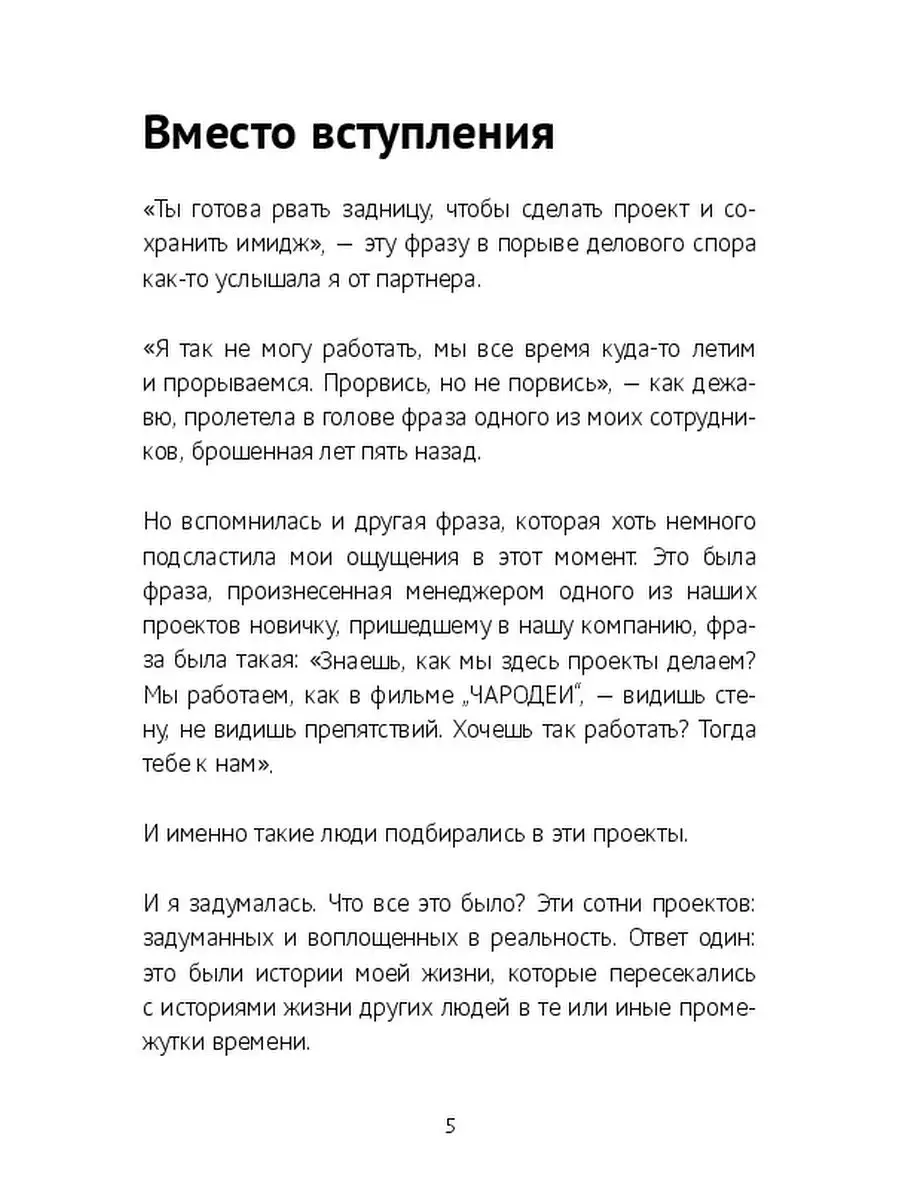 «Давай начнем сначала?»: 16 признаков того, что ваш бывший хочет возобновить отношения