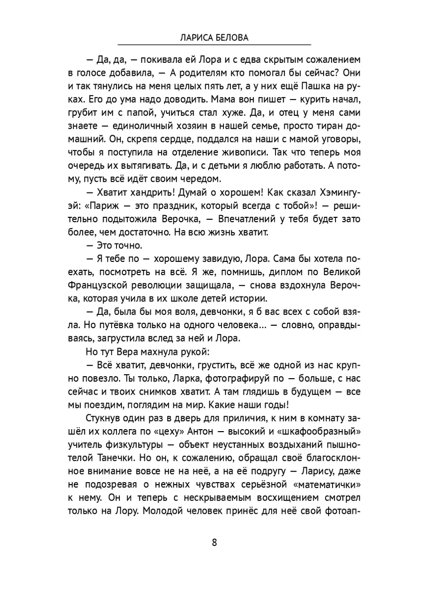 Русская девушка подсматривает. Смотреть русская девушка подсматривает онлайн