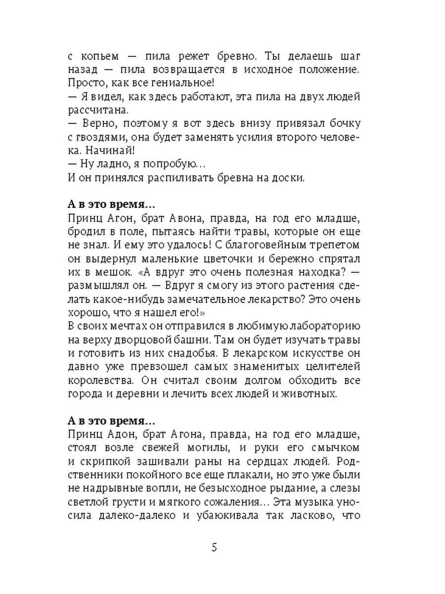 Приметы, о которых ты обязан знать | Паранормальные новости,эзотерика,магия,катастрофы,НЛО | Дзен