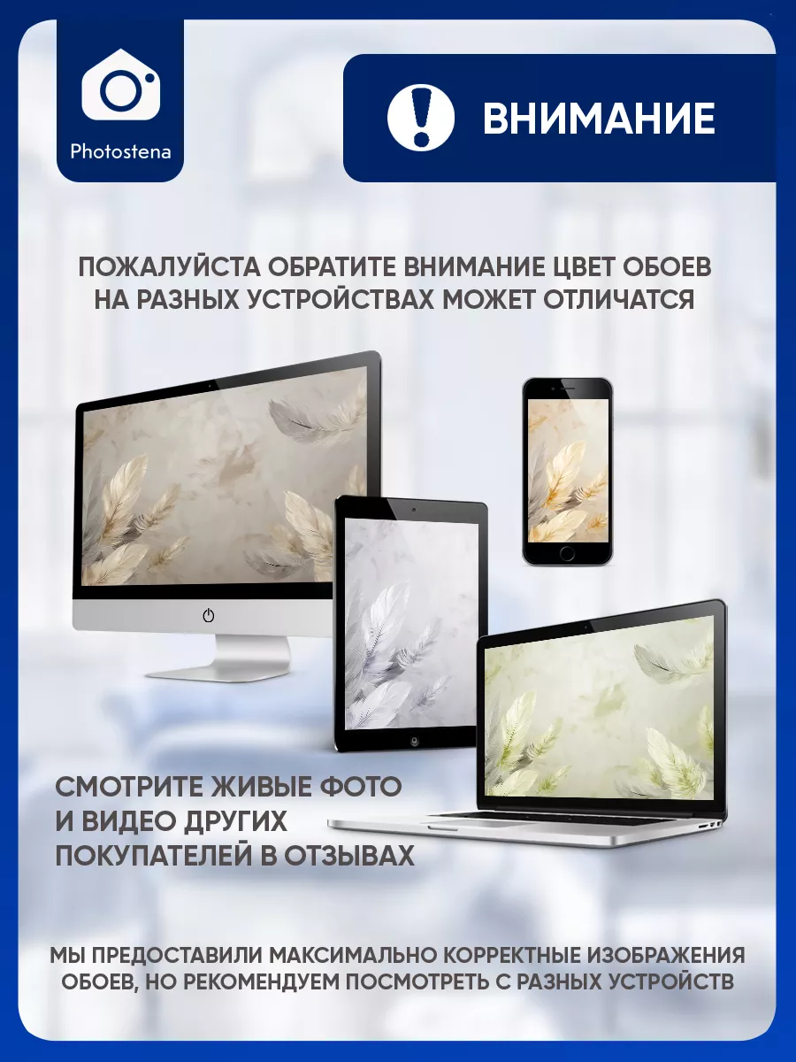 Фотообои Аниме белые в комнату подростка Photostena 37820618 купить за 4  428 ₽ в интернет-магазине Wildberries