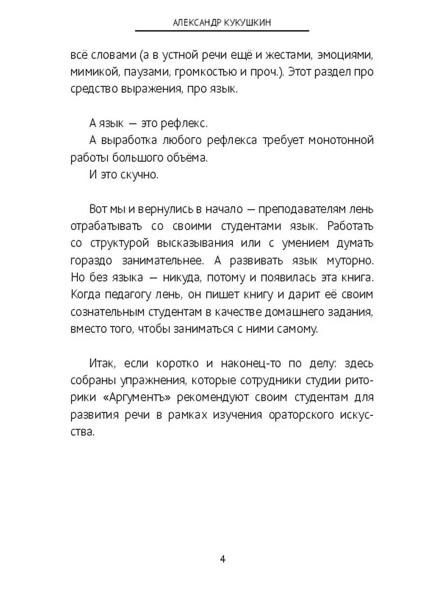 Студенты занялись сексом вместо домашнего задания