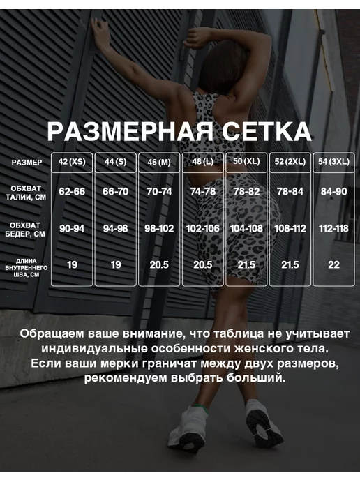 BARKA Велосипедки спортивные укороченные для зала и йоги, черный, фото 6