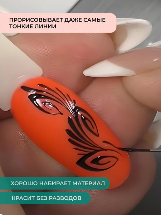 Aeropuffing Кисть для маникюра страйпер Волосок, черный, фото 4