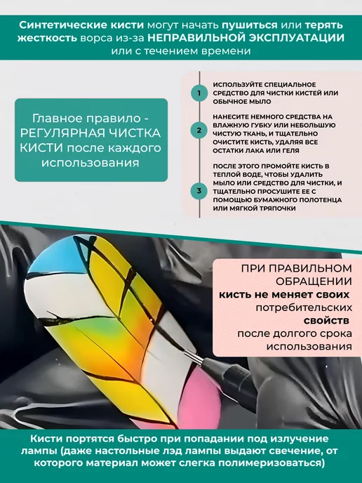 Aeropuffing Кисть для маникюра страйпер Волосок, черный, фото 8