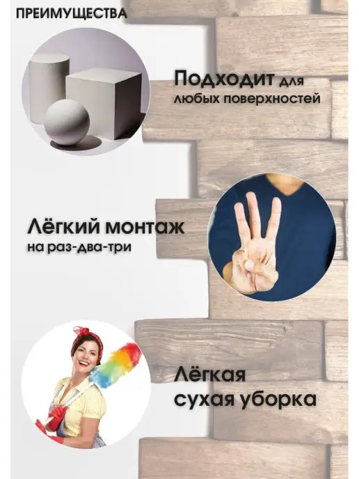 Панели для стен mosaic Колотая в цвете мореный, деталь 80х80мм, в уп. 0,5 м2, коричневый, фото 7