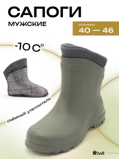 Сапоги резиновые утепленные EVASHOES 37831873 купить за 2 004 ₽ в интернет-магазине Wildberries