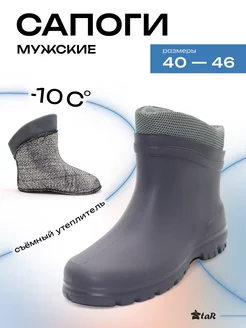 Резиновые сапоги утепленные до -10С EVASHOES 37831874 купить за 1 859 ₽ в интернет-магазине Wildberries