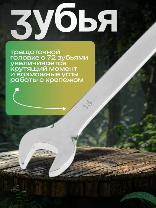 Тундра Ключ гаечный комбинированный с трещоткой, серый, фото 3