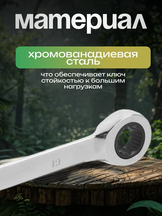 Тундра Ключ гаечный комбинированный с трещоткой, серый, фото 4