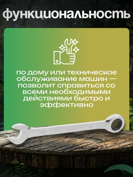 Тундра Ключ гаечный комбинированный с трещоткой, серый, фото 5