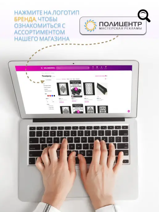 ПолиЦентр Ростомер детский наклейка на стену для девочки и мальчика, вариант, фото 3
