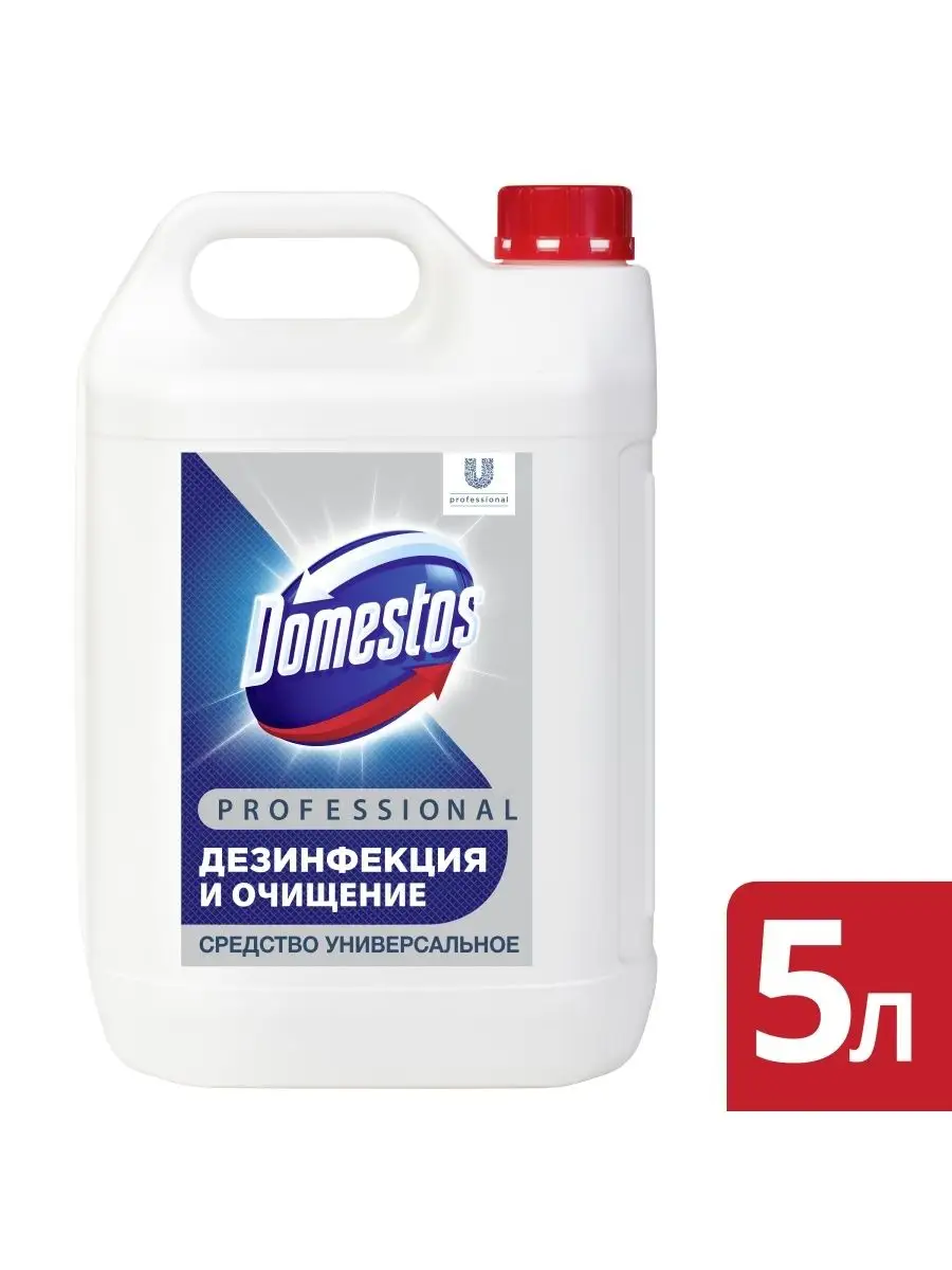 Чистящее средство для клининга Professional 5 л Domestos 37839121 купить за  674 ₽ в интернет-магазине Wildberries