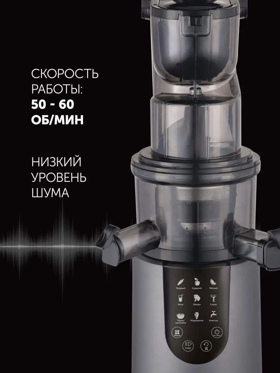 Соковыжималка электрическая PSJ0602 (POLARIS) Polaris 37839232 купить за 14  646 ₽ в интернет-магазине Wildberries