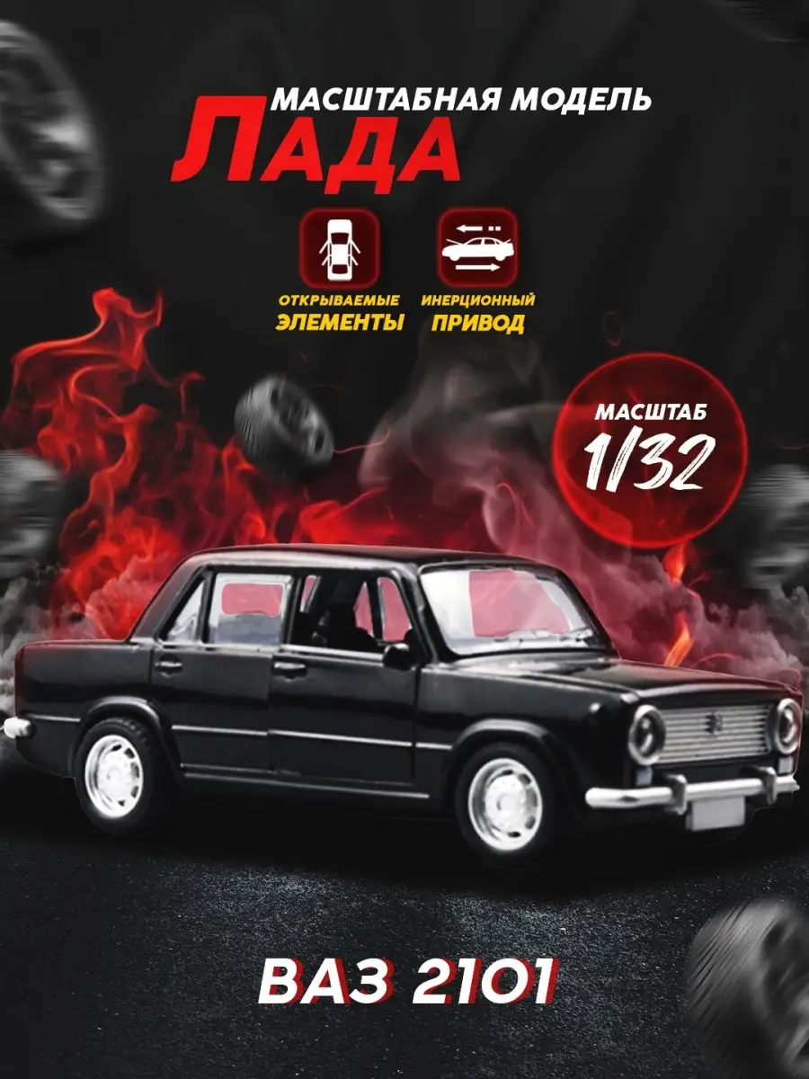 Модельный ряд LADA