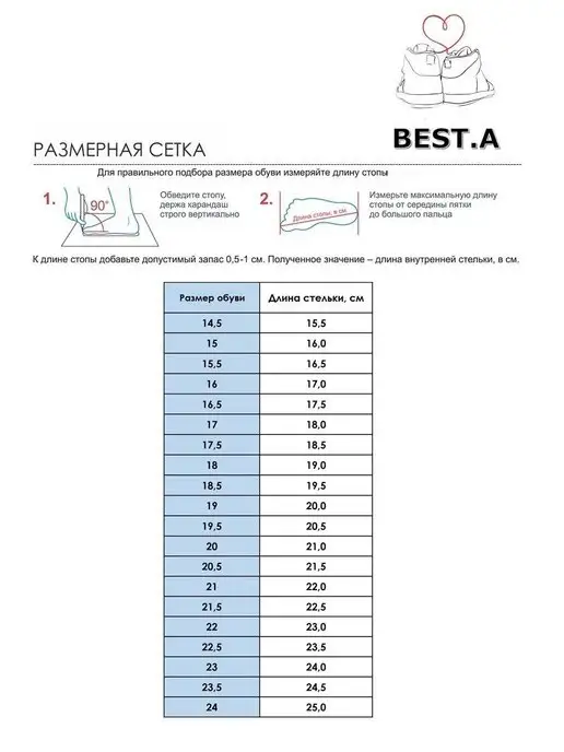 BEST.A Чешки для гимнастики, синий, фото 2