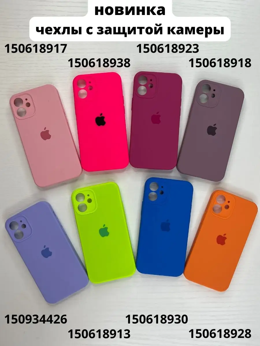 Чехол на айфон 12 мини IPhone 12 mini Shumoff 37843453 купить в  интернет-магазине Wildberries