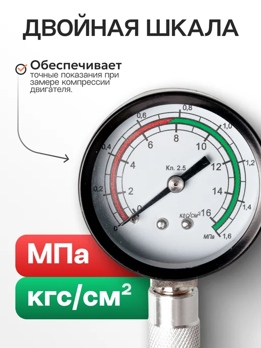 Topauto Компрессометр для бензиновых двигателей прижимной удлиненный, вариант, фото 2