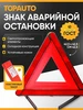 Интернет‑магазин Wildberries: широкий ассортимент товаров - скидки каждый день!