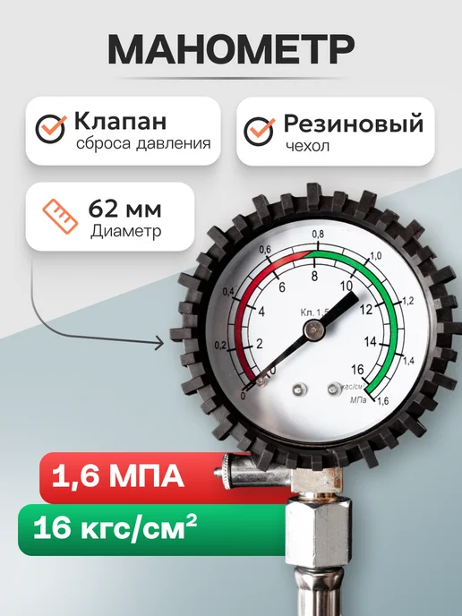 Topauto Компрессометр для бензиновых двигателей "Гибкий", вариант, фото 2