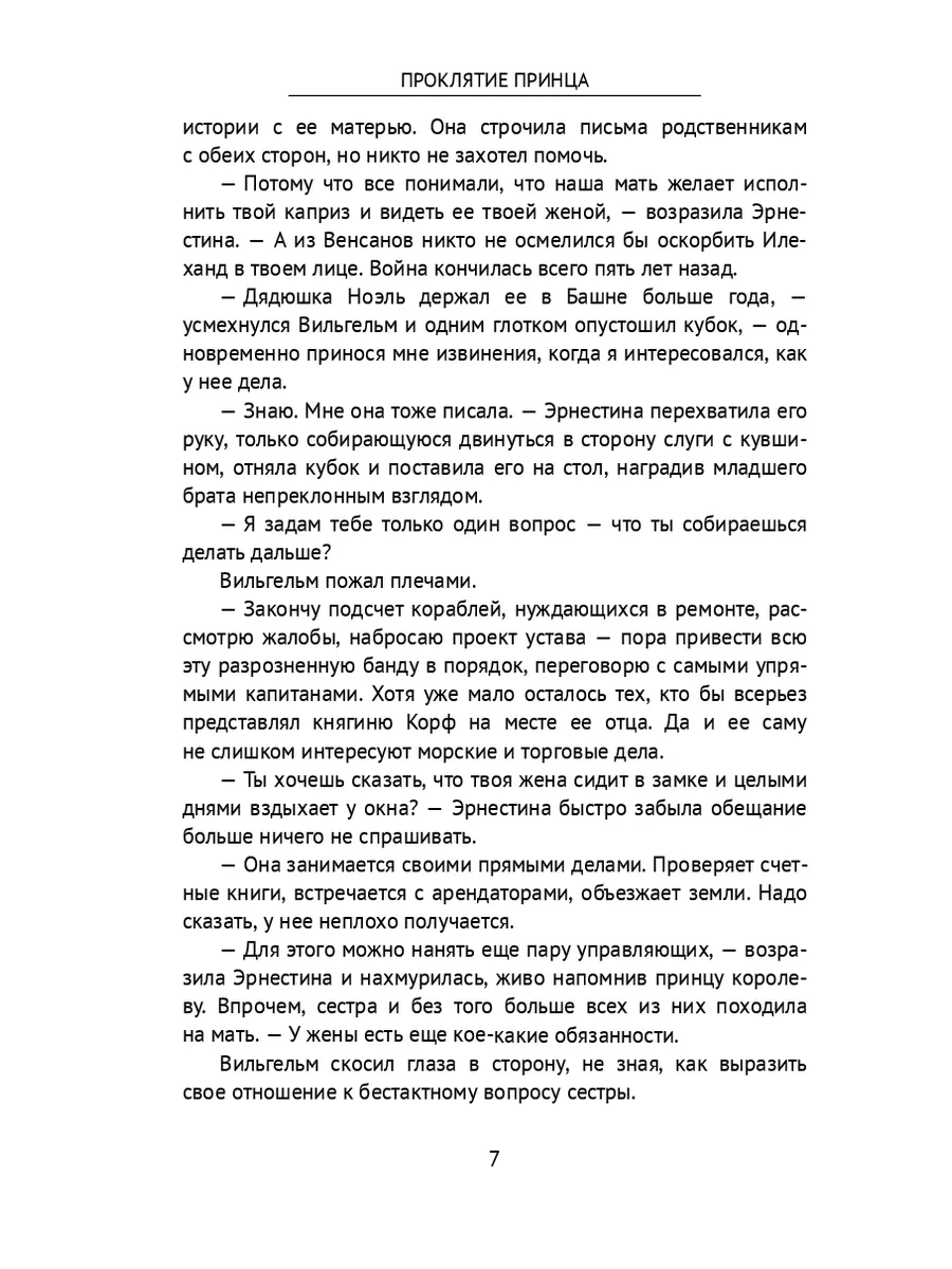 притча «всё в твоих руках…» | Материал по психологии на тему: | Образовательная социальная сеть