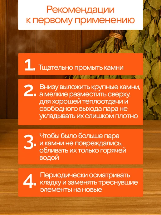 Сималенд Камень для бани и сауны "Дунит", вариант, фото 3