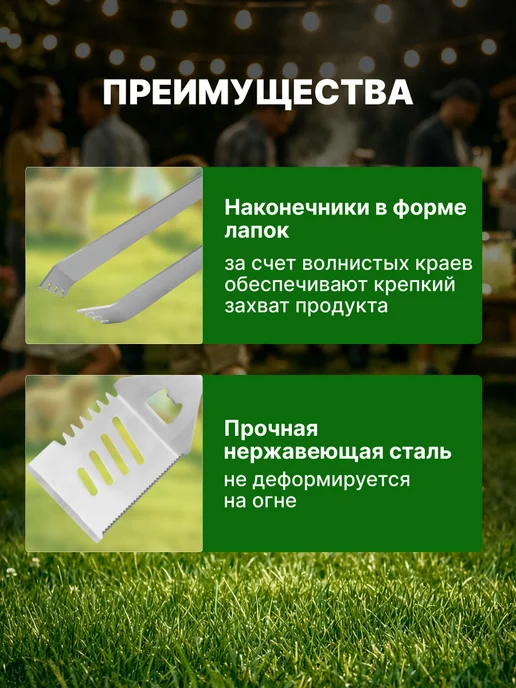 СОКОЛ Набор для гриля и шашлыка, серый, фото 3