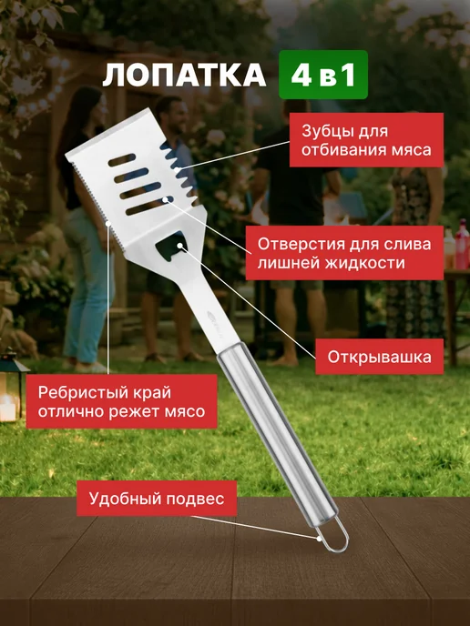 СОКОЛ Набор для гриля и шашлыка, серый, фото 4