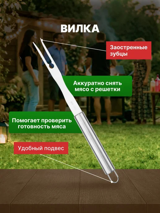 СОКОЛ Набор для гриля и шашлыка, серый, фото 5